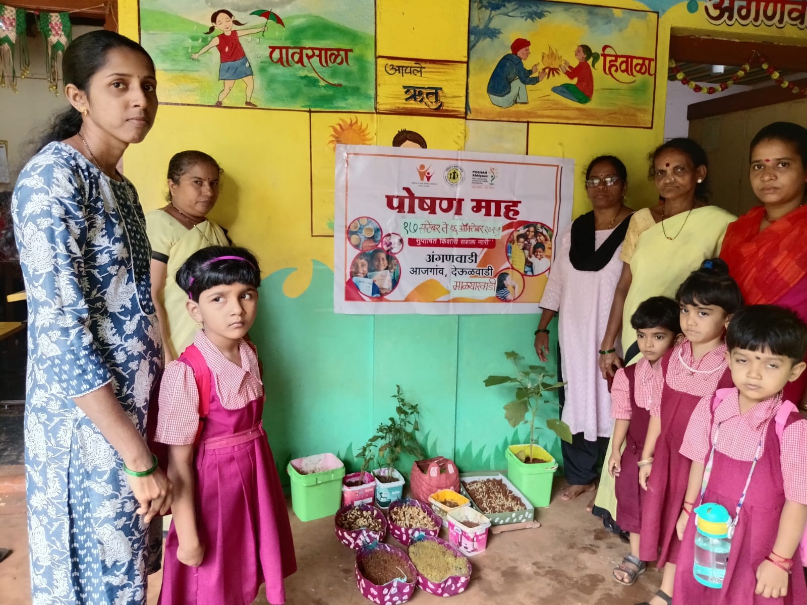 ग्रामपंचायत सभा 2024